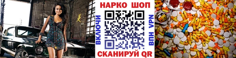 Где найти наркотики Новоалександровск A-PVP  Меф мяу мяу  Кокаин 