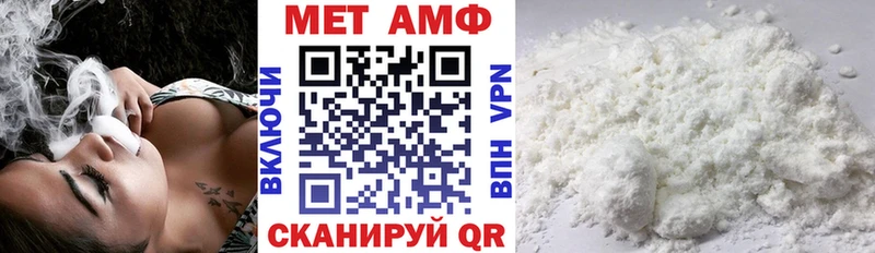 АМФ Premium  Новоалександровск 