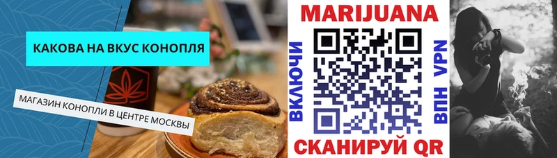 Печенье с ТГК конопля  дарнет шоп  ссылка на мегу рабочий сайт  Новоалександровск 
