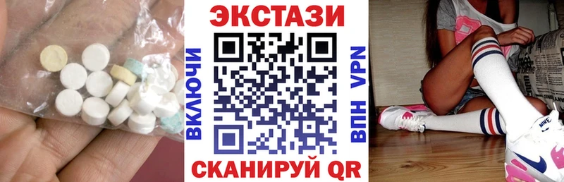 Ecstasy 280 MDMA  Новоалександровск 