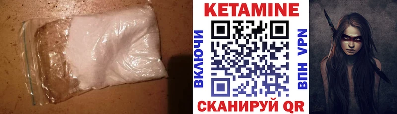 ссылка на мегу ссылки  где купить наркоту  Новоалександровск  Кетамин ketamine 