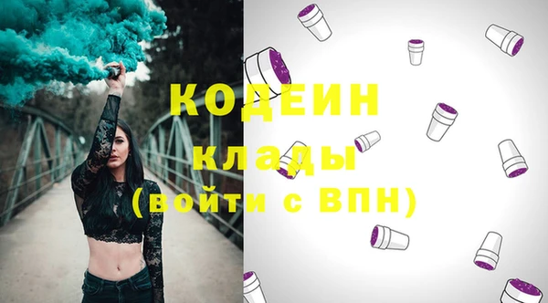 герыч Пролетарск