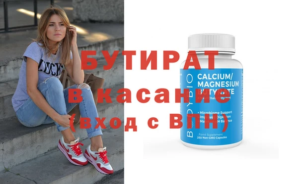 MESCALINE Протвино