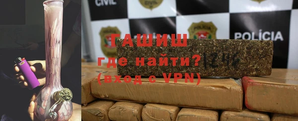 герыч Пролетарск