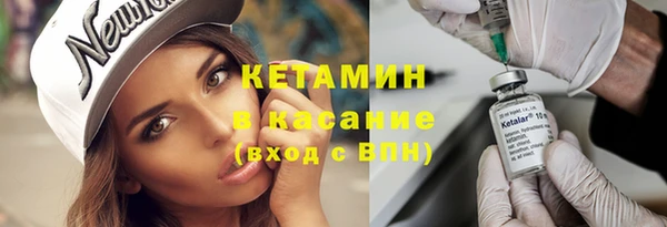синтетический гашиш Аркадак