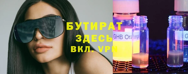 героин Арсеньев