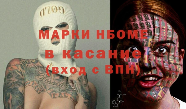 героин Арсеньев