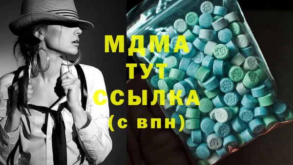 героин Арсеньев