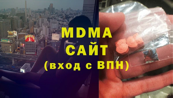 синтетический гашиш Аркадак
