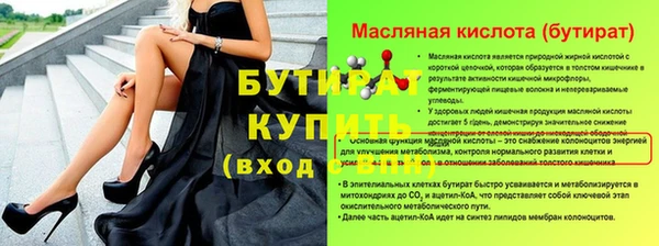 героин Арсеньев