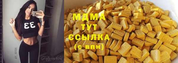 героин Арсеньев