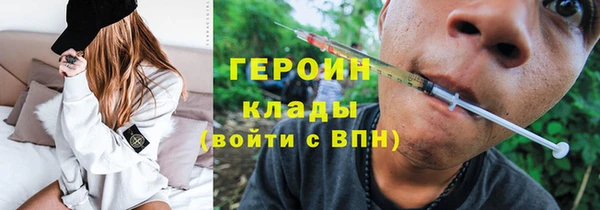 героин Арсеньев