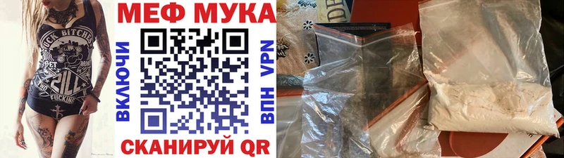 Меф мяу мяу кристаллы Новоалександровск