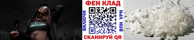 Первитин Декстрометамфетамин 99.9%  OMG рабочий сайт  Новоалександровск 