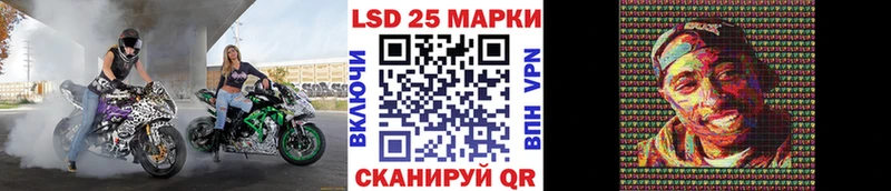 Наркотические марки 1,8мг  наркота  Новоалександровск 